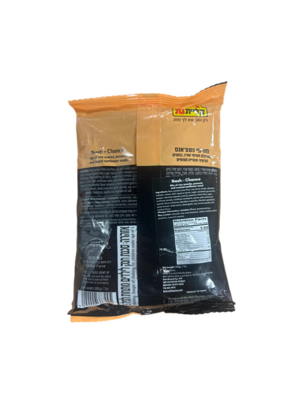 Kliyat Gat Mixed Seeds Snack - Image 2