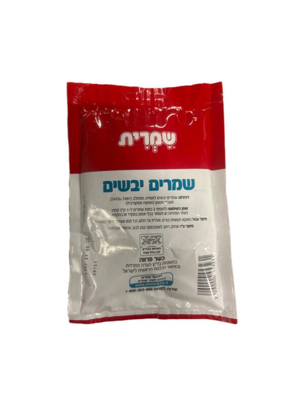 Shimrit Yeast 100 Grams - Image 2