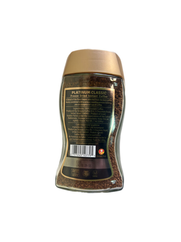 Elite Platinum Coffee  7.05  oz.  (P) - Image 2