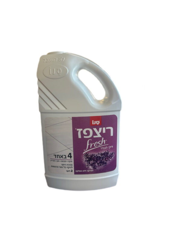 Sano Floor Cleaner with Wax