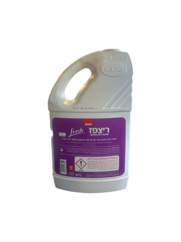 Sano Floor Cleaner with Wax - Image 2