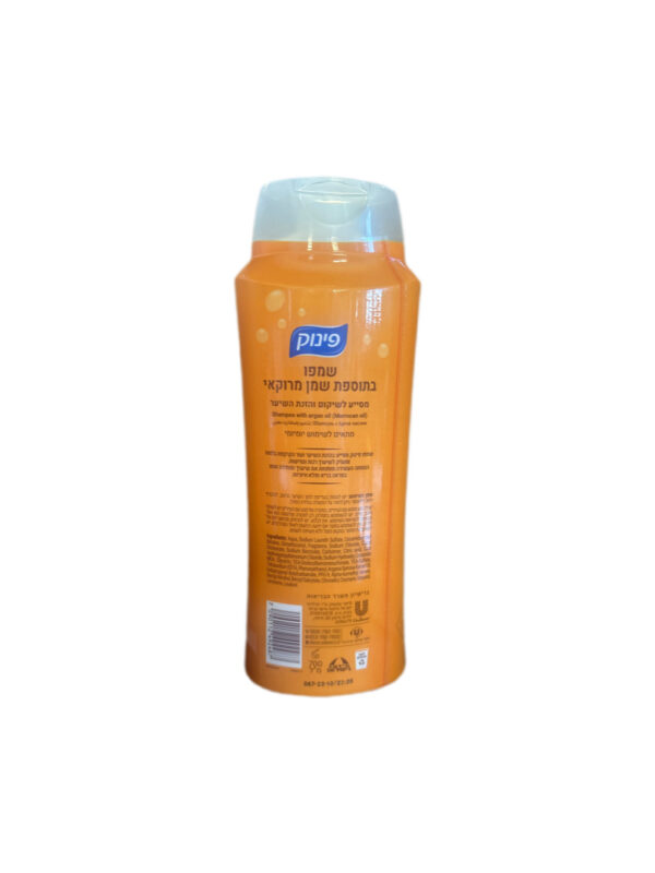Pinuk Shampoo With Argan Oil - Image 2
