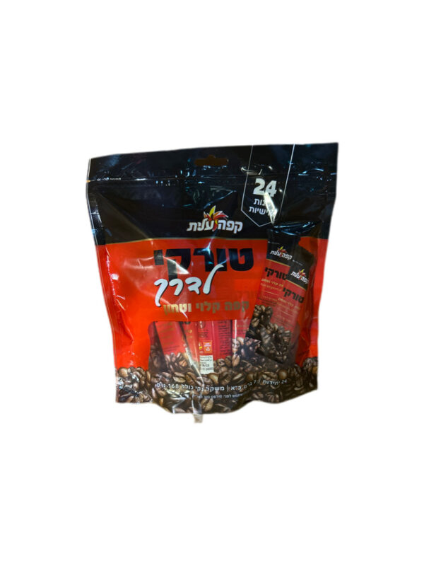 Elite Turkish Coffee On the Go