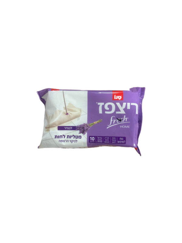 Lavender Floor Wipes