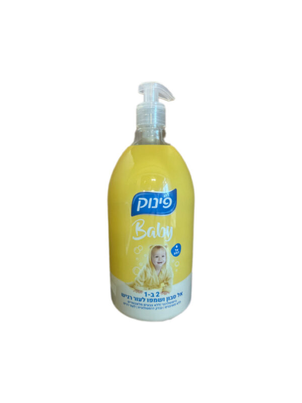 Pinuk Baby Shampoo 900 Ml.