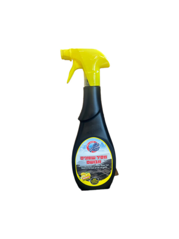 St. Moritz Heavy Duty & Grease Remover Lemon Scent