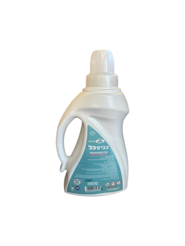 Bio Perfume Baby - Image 2