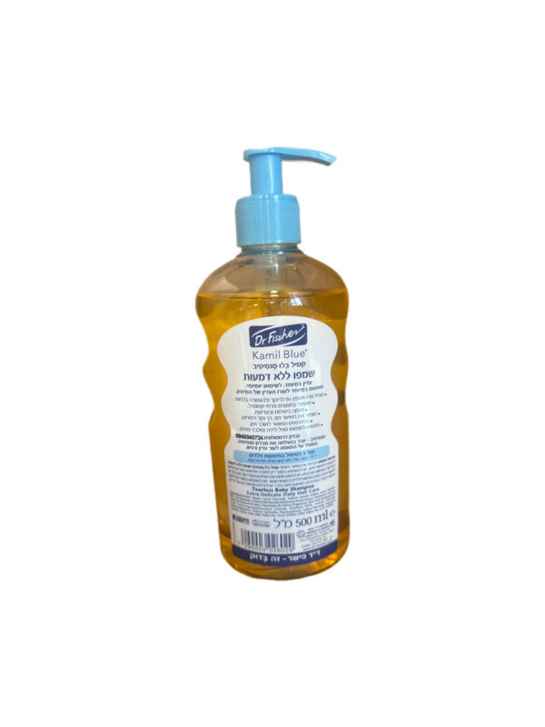 Dr. Fischer Baby Shampoo - Image 2