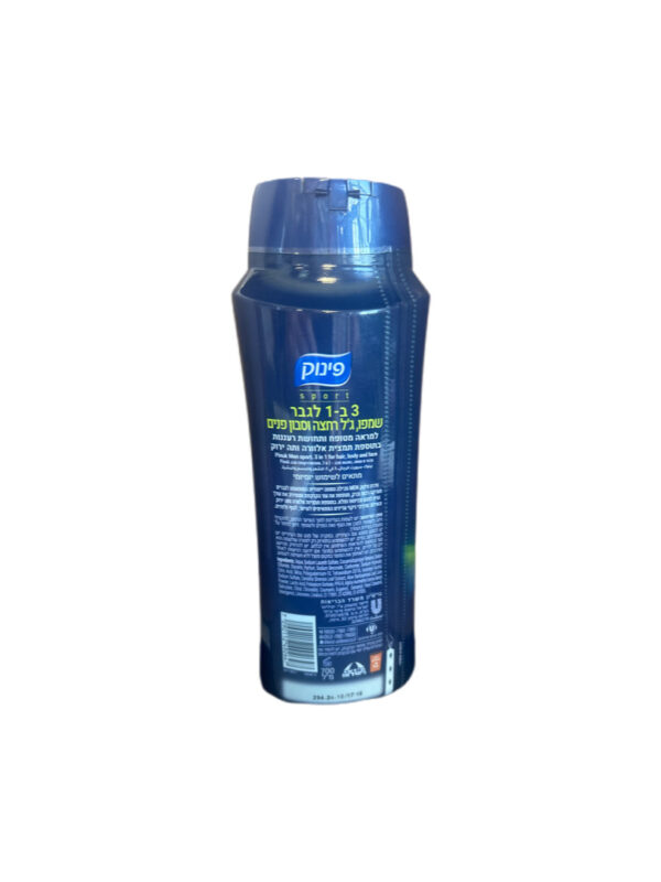 Pinuk Men's 3 in 1 Shampoo Sport - Image 2