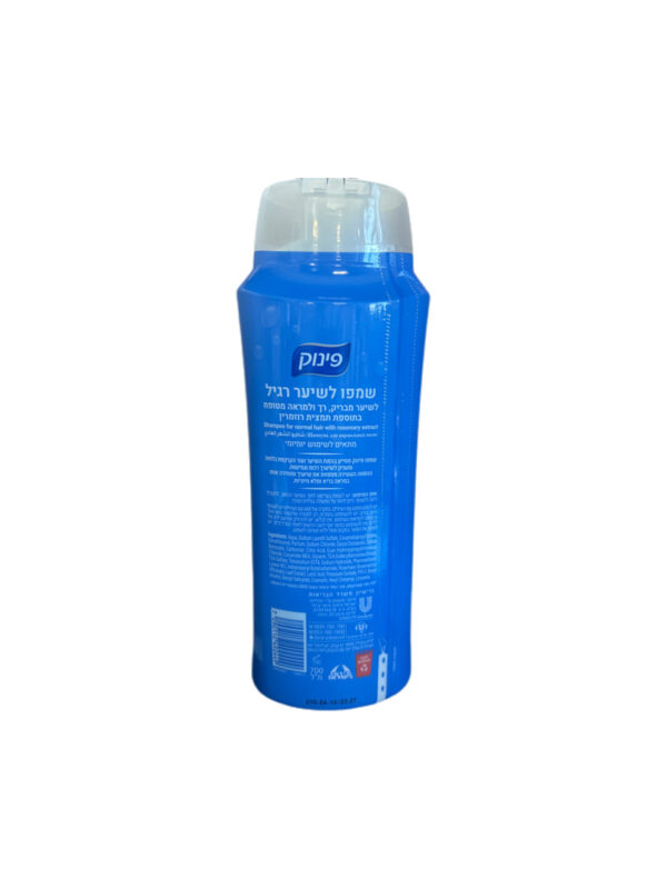 Pinuk Shampoo for Normal Hair - Image 2