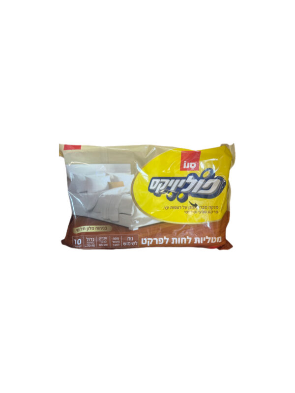 Poliwix Wet Wipes