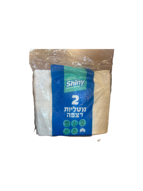 Shiny Floor Cloth 2 pack