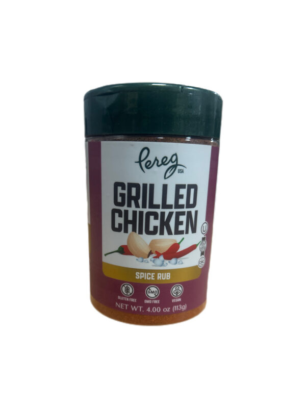 Pereg Grilled Chicken