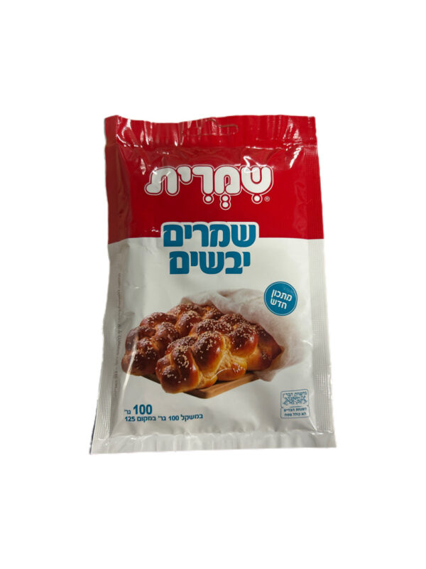 Shimrit Yeast 100 Grams