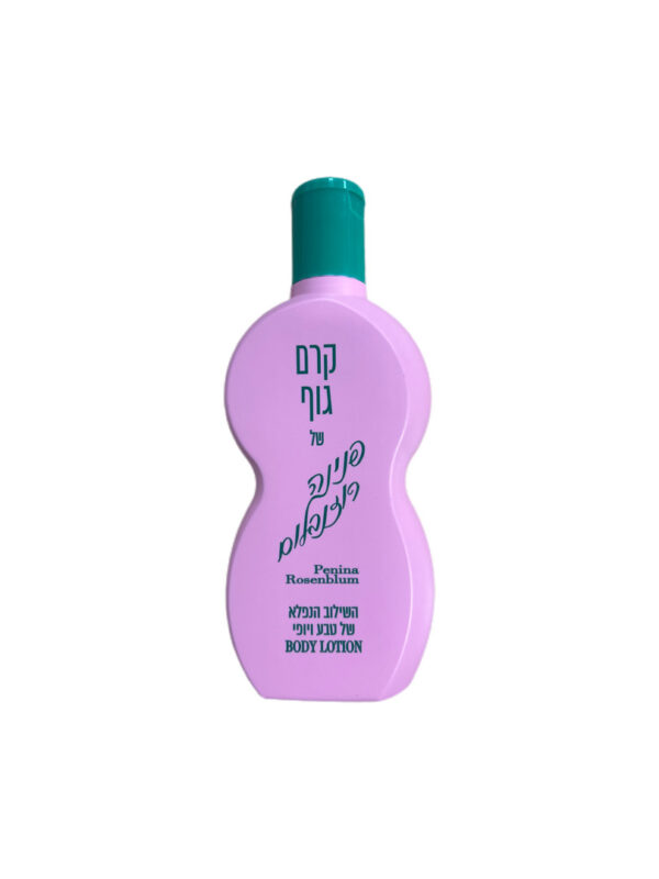 Penina Rosenblum Body Lotion #2