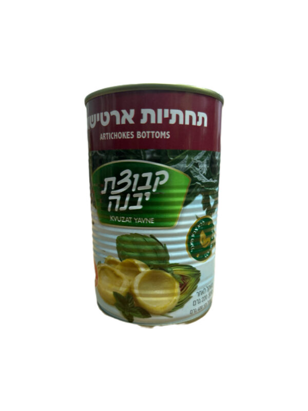 Kyuzat Yavne Artichoke Bottoms