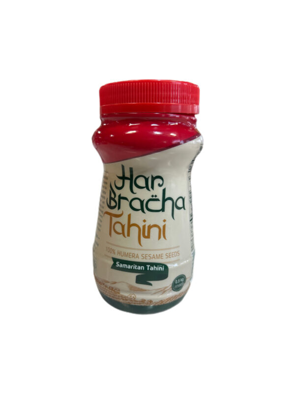 Har Bracha Tahini