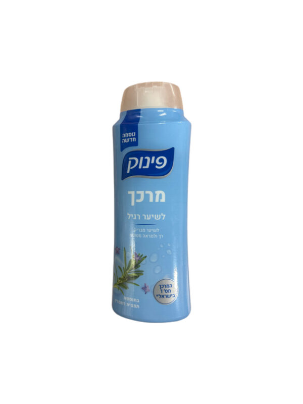 Pinuk Conditioner For Normal Hair with Rosmary Extract