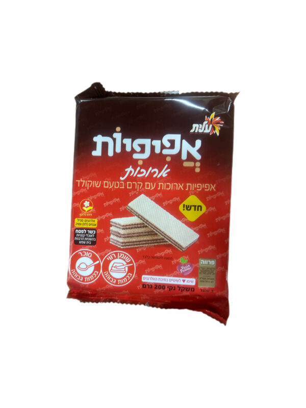 Afifot Waffers