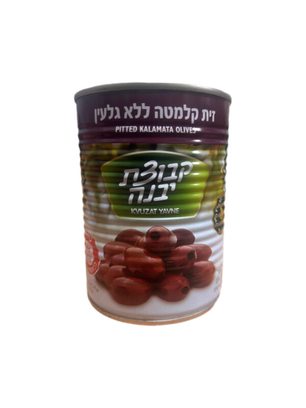 Kuvzat Yavne Kalamata Olives