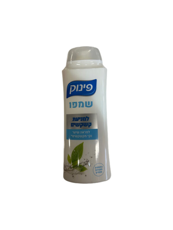 Pinuk Anti-Dandruff Shampoo