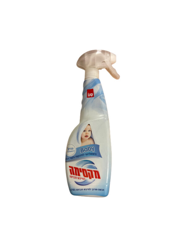 Maxima Dryer Spray - Baby