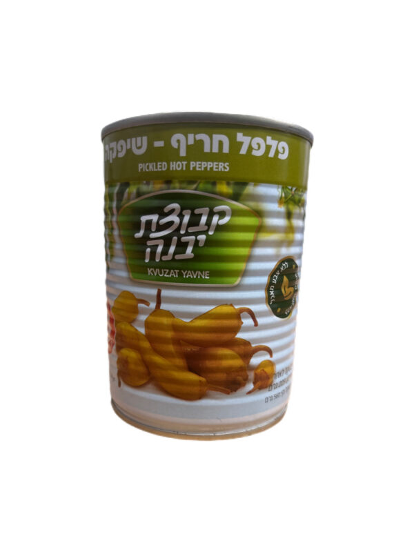 Kvuzat Yavne Hot Peppers
