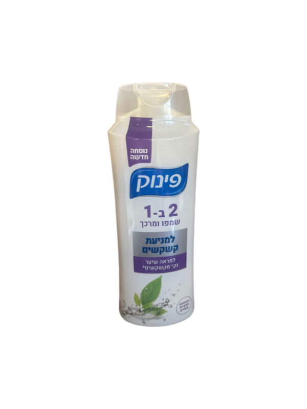 Pinuk 2 in 1 Shampoo
