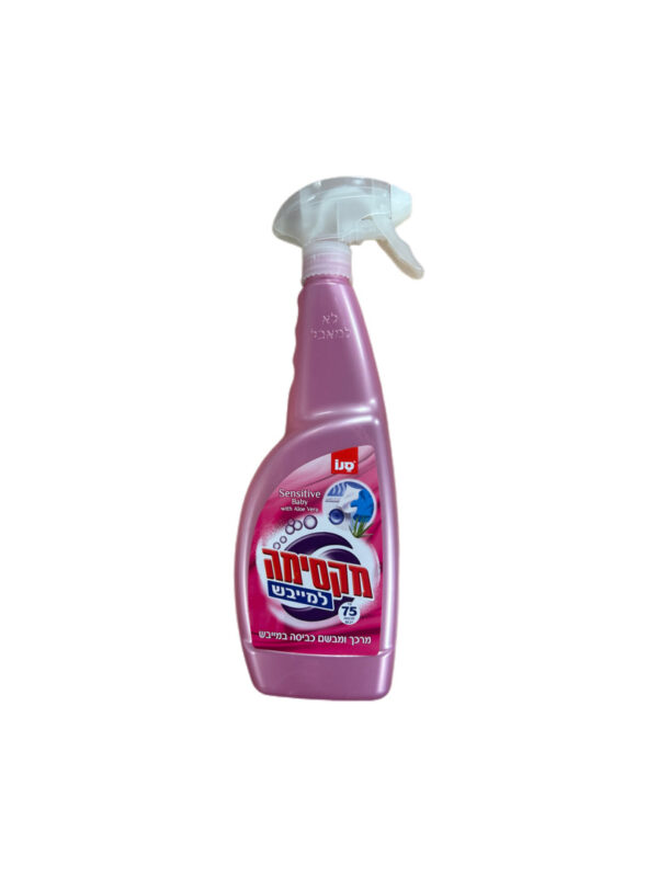 Sano Fabric Softener
