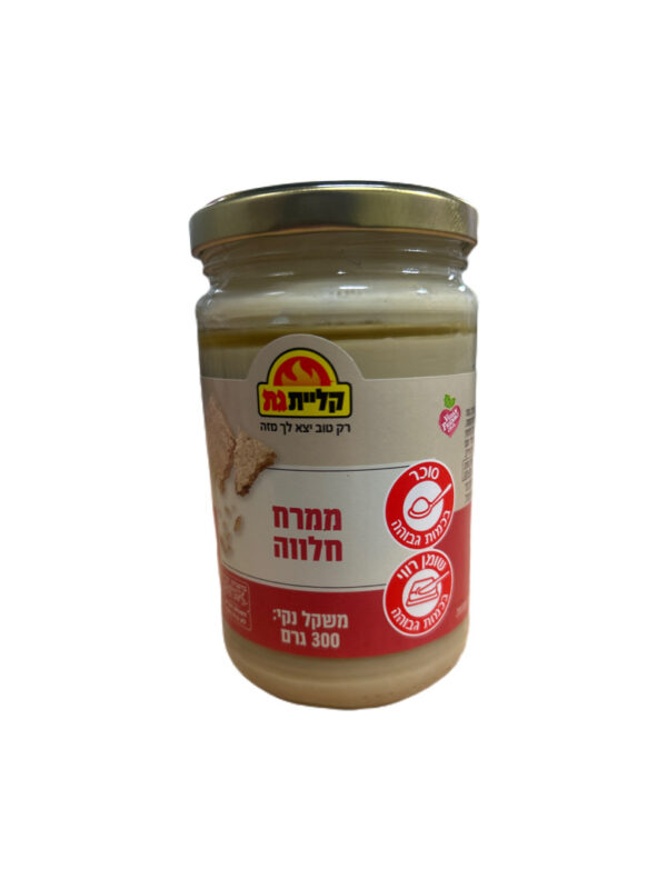 Kliyat Gat Halvah Spread