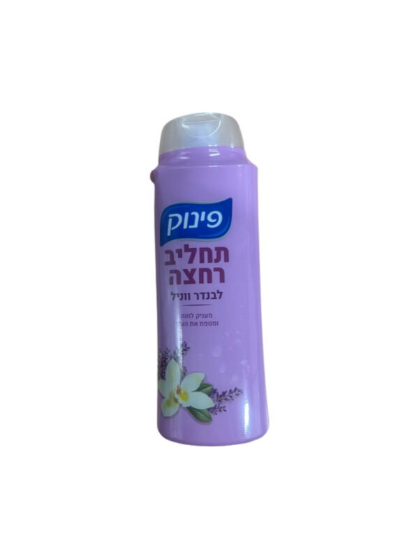 Pinuk Lavender & Vanilla Body Wash