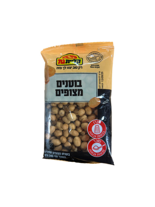 Kelit Gat Coated Peanuts