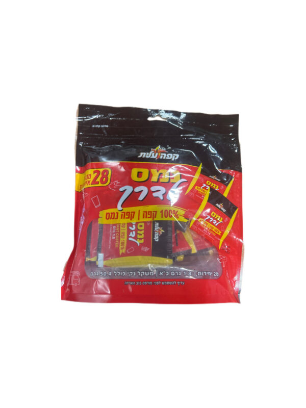 Elite Instant Coffee On the Go