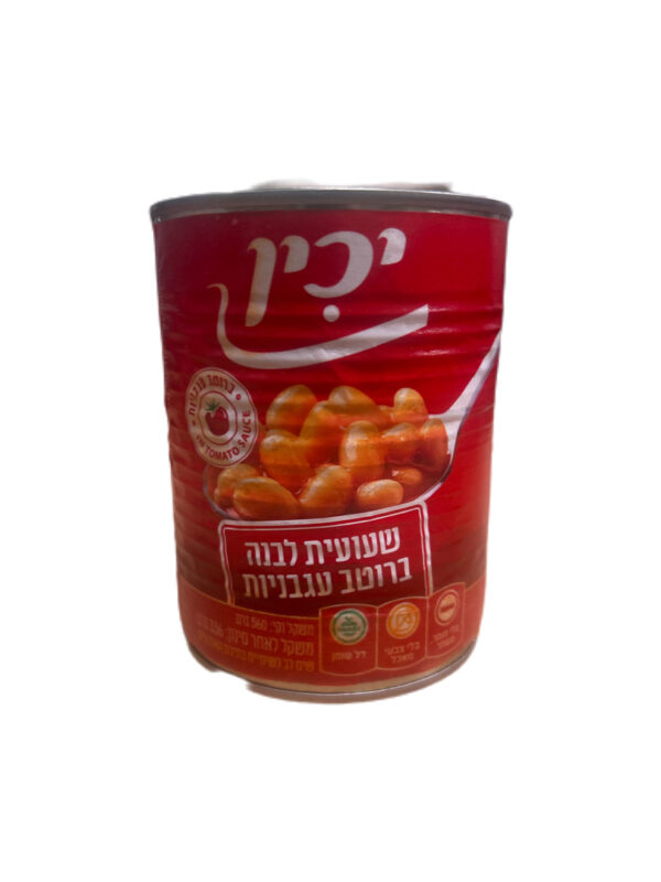 Yachin Baked Beans