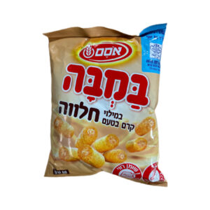 Osem Bamba with Halva