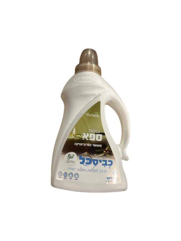 Perfume Detergent