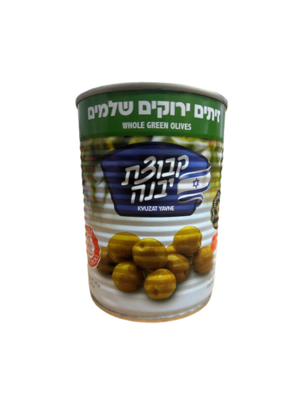 Kuzvat Yavane Whole Green Olives