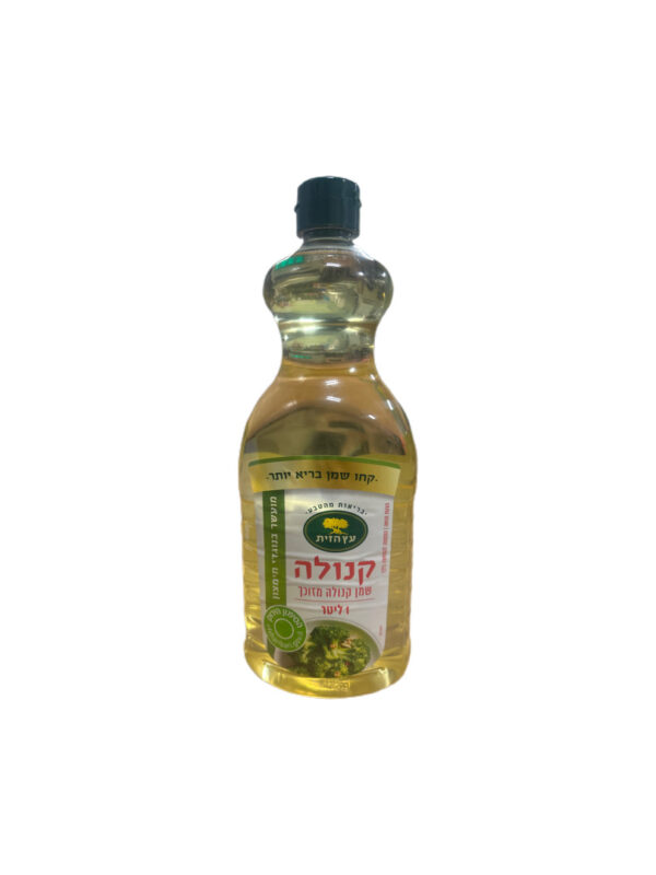 Aitz Chaim Canola Oil
