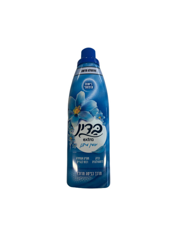 Badin Fabric Softener
