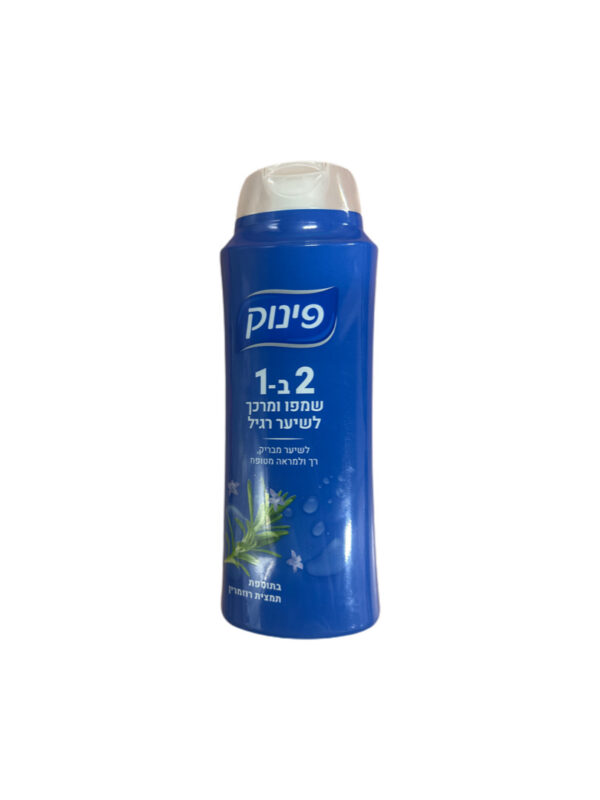 Pinuk 2 in 1 shampoo blue