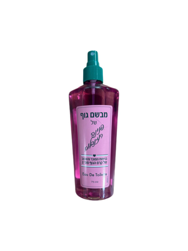Penina Rosenblum Body Perfume