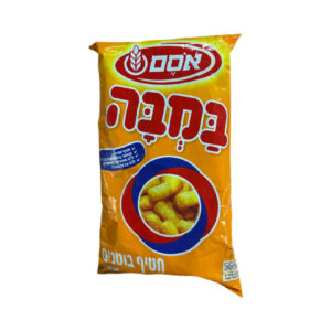 Osem Bamba (yellow bag)