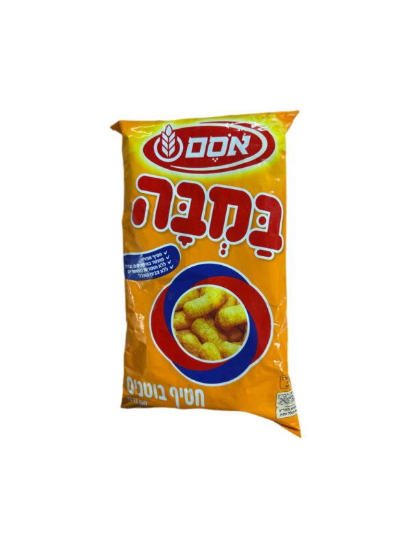 Osem Bamba (yellow bag)