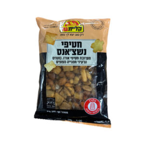 Kliyat Gat Mixed Seeds Snack