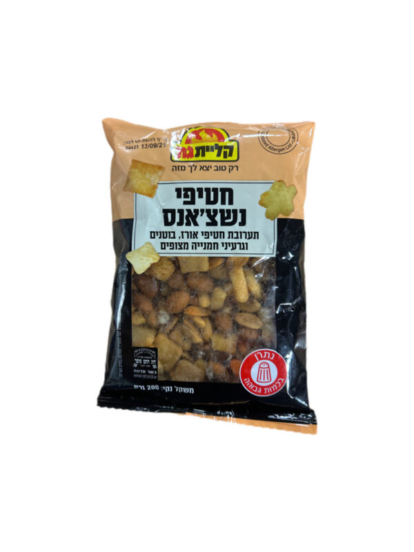 Kliyat Gat Mixed Seeds Snack